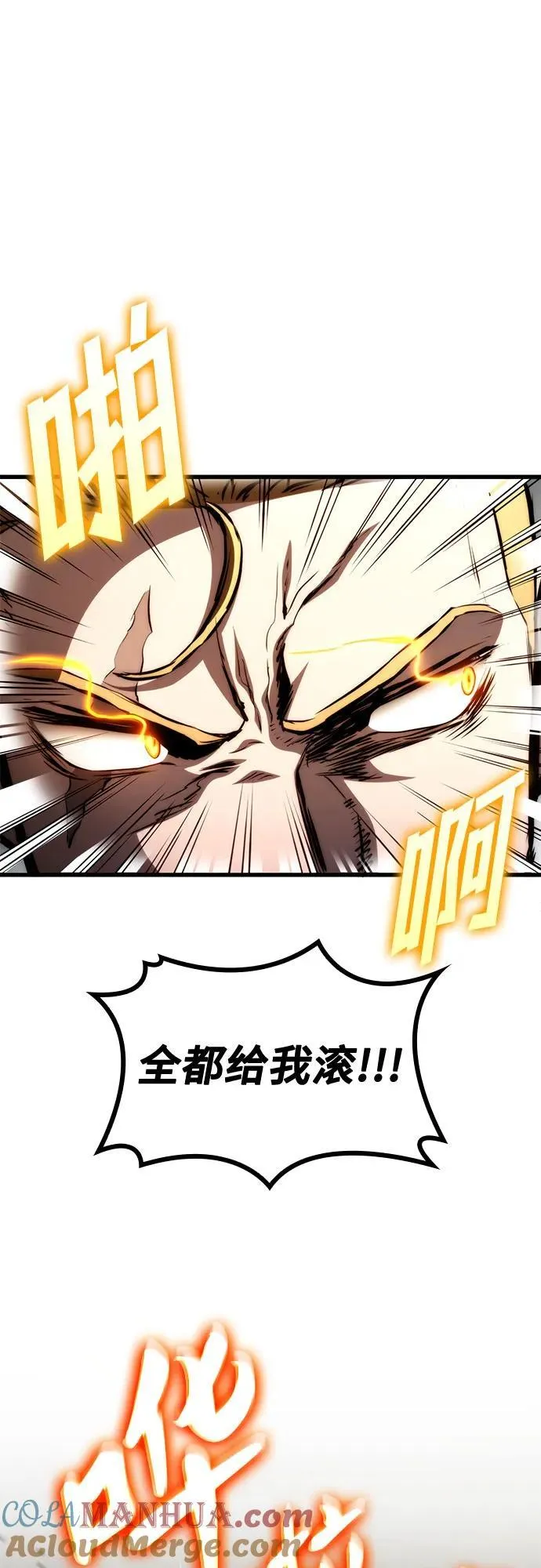 第66话 第43页