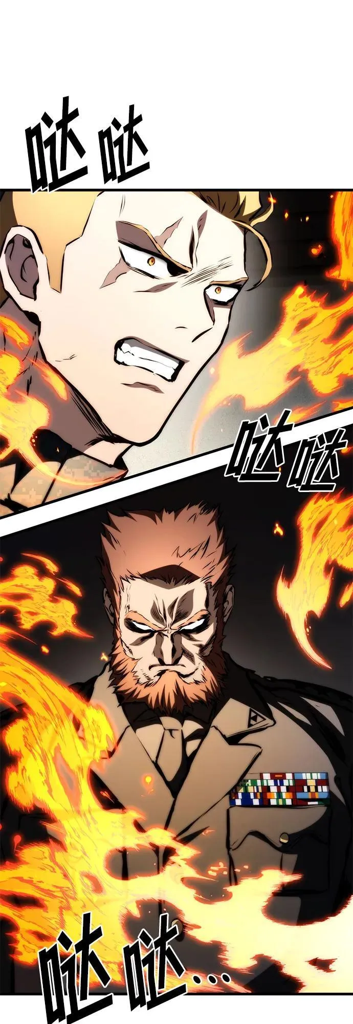 第66话 第45页