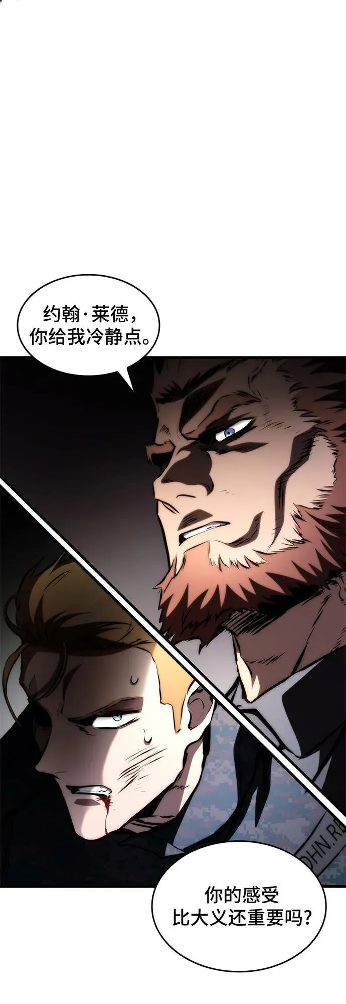 第66话 第47页