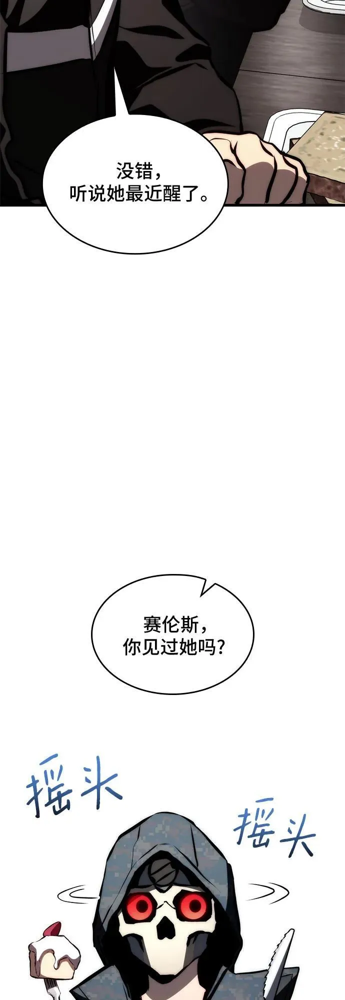 第66话 第56页