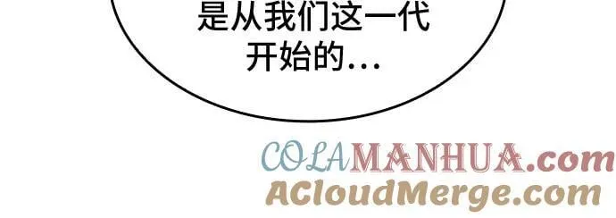 第66话 第64页