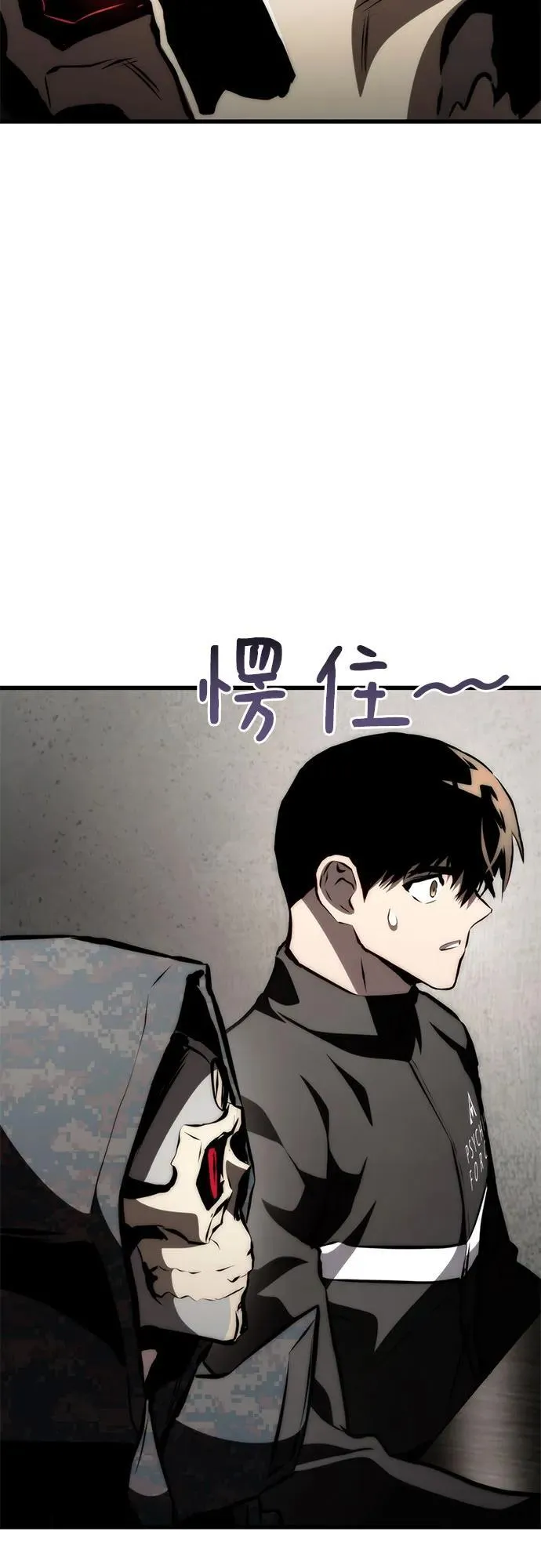 第66话 第66页