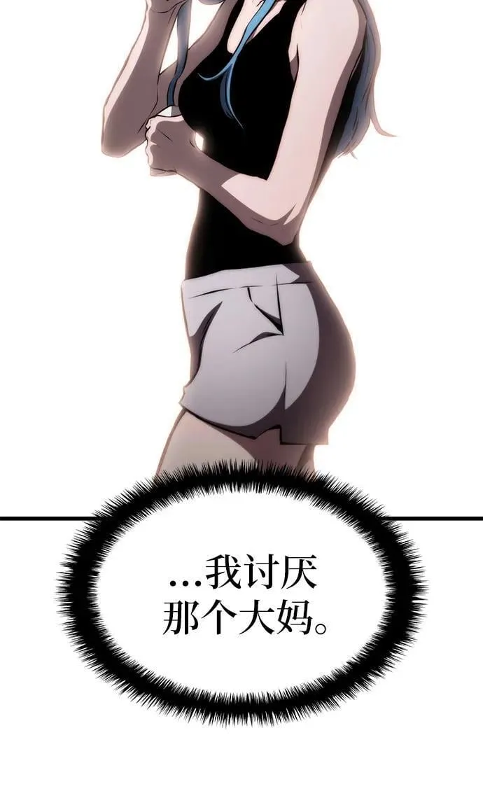 第66话 第69页