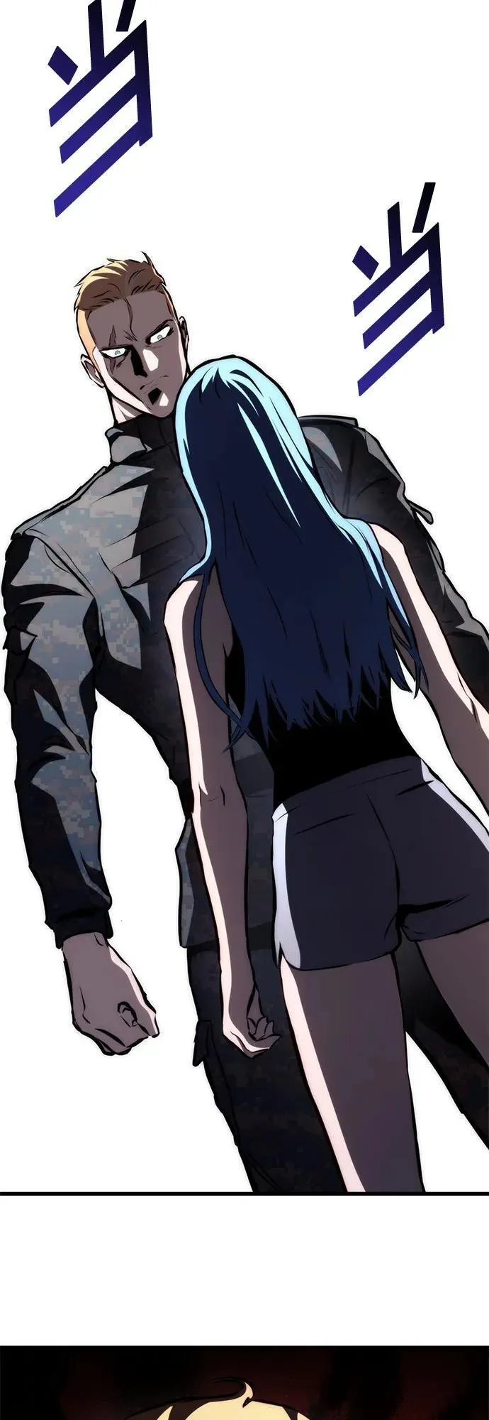 第66话 第71页