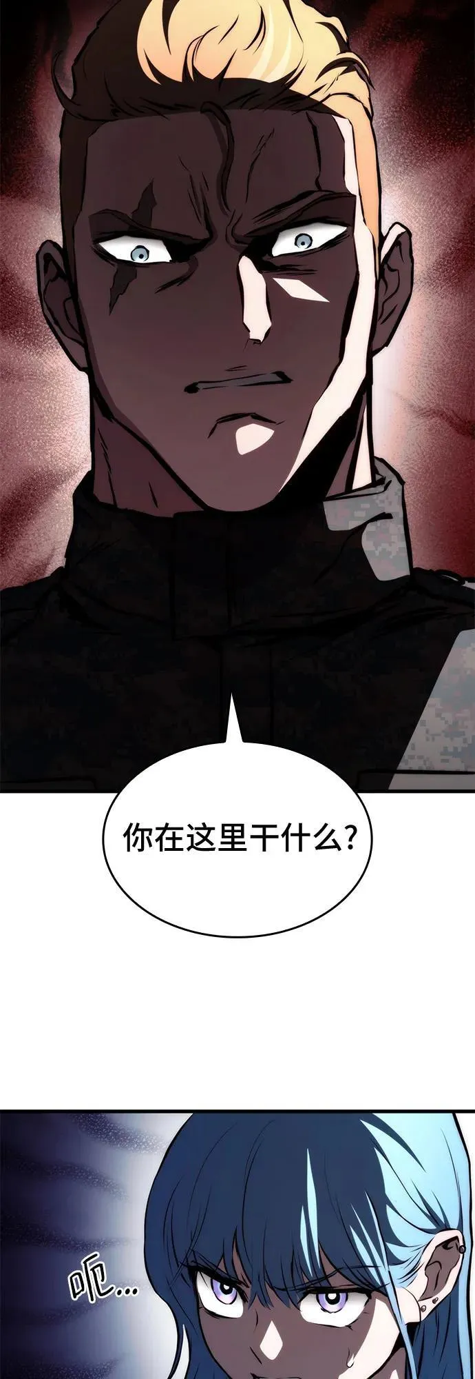 第66话 第72页