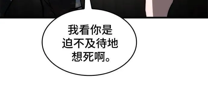 第66话 第75页