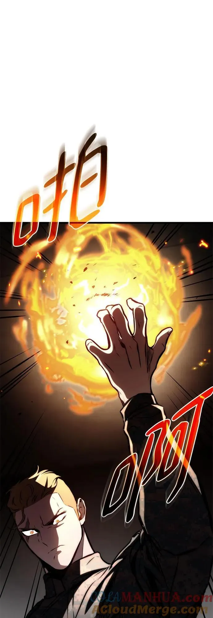 第66话 第76页