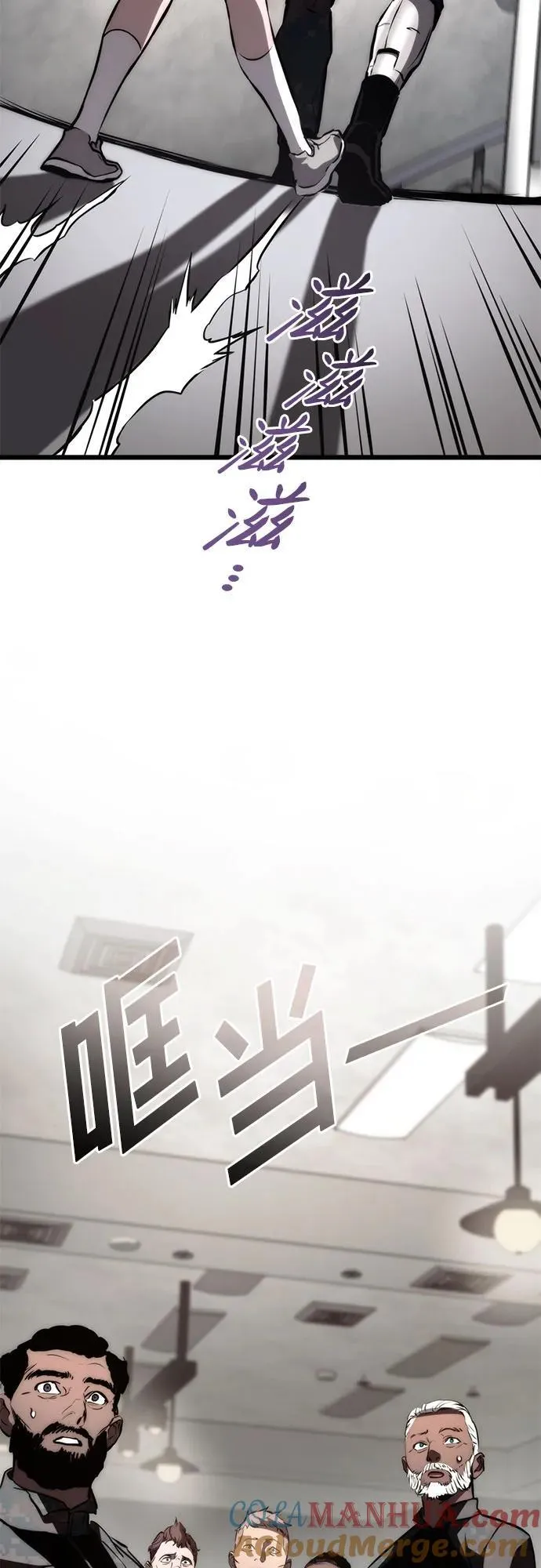 第66话 第79页