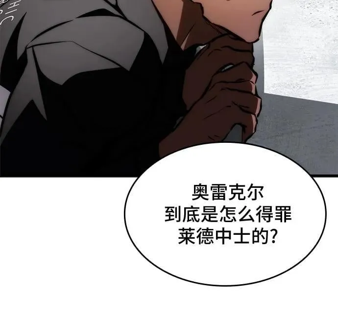 第66话 第81页
