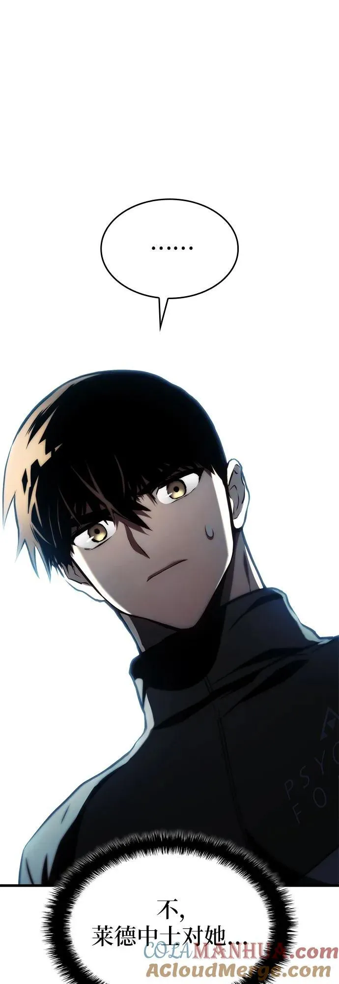 第66话 第82页