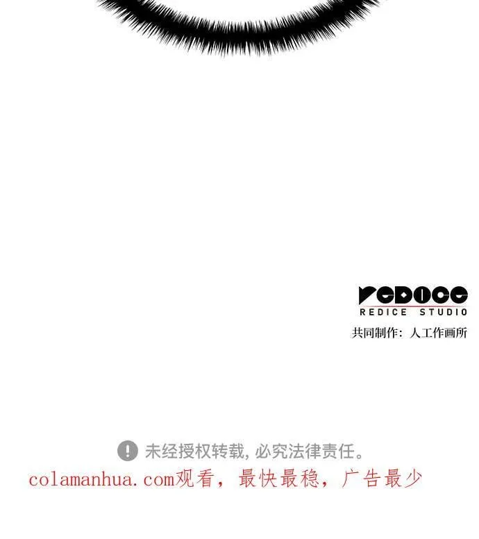 第66话 第83页