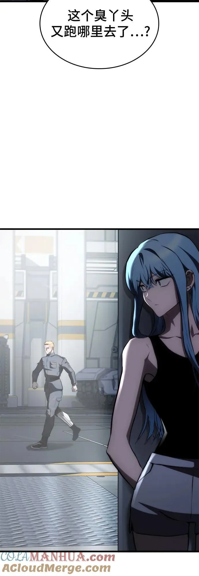 第67话 第4页