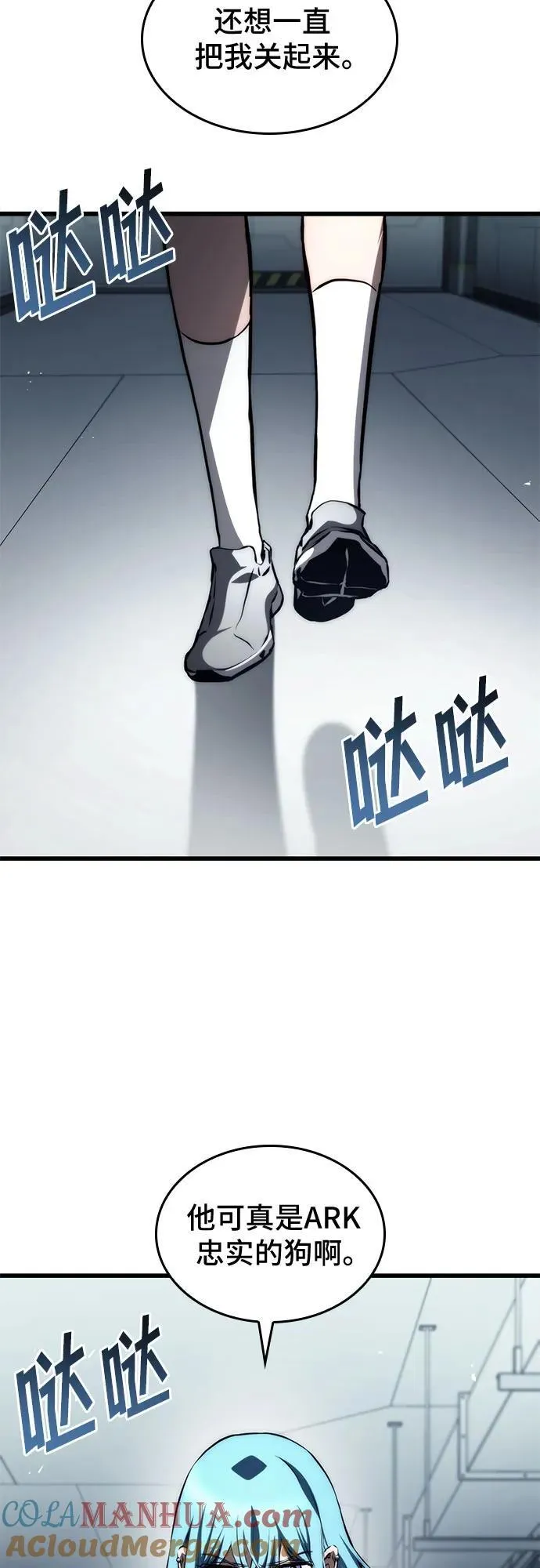 第67话 第16页