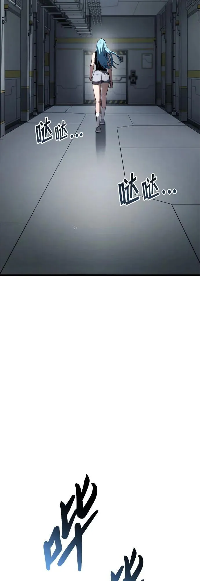 第67话 第18页