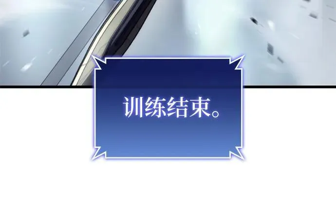 第67话 第20页