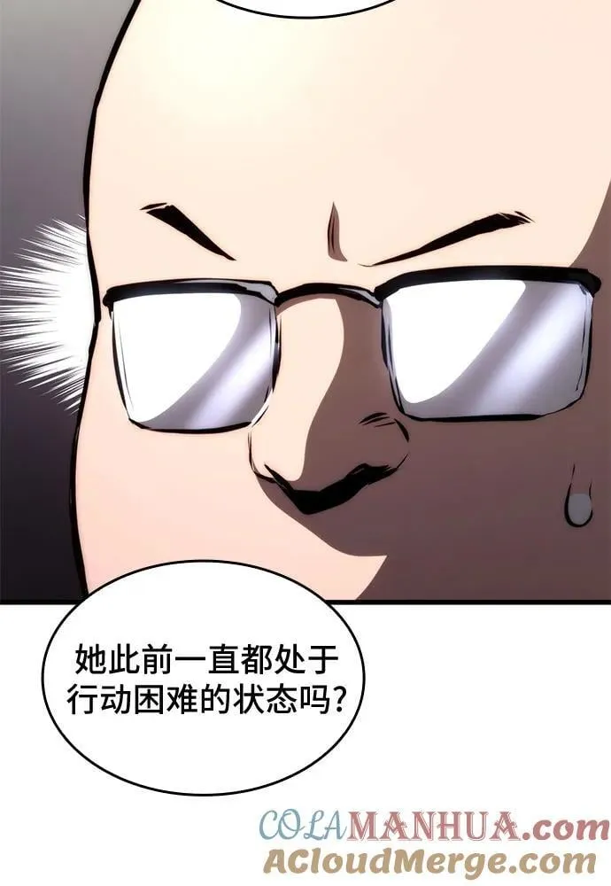第67话 第28页