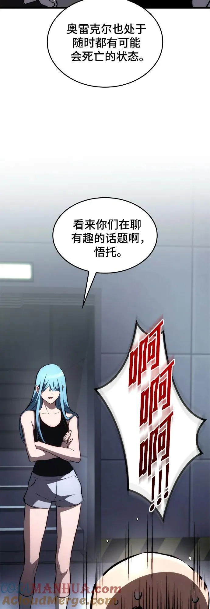 第67话 第34页