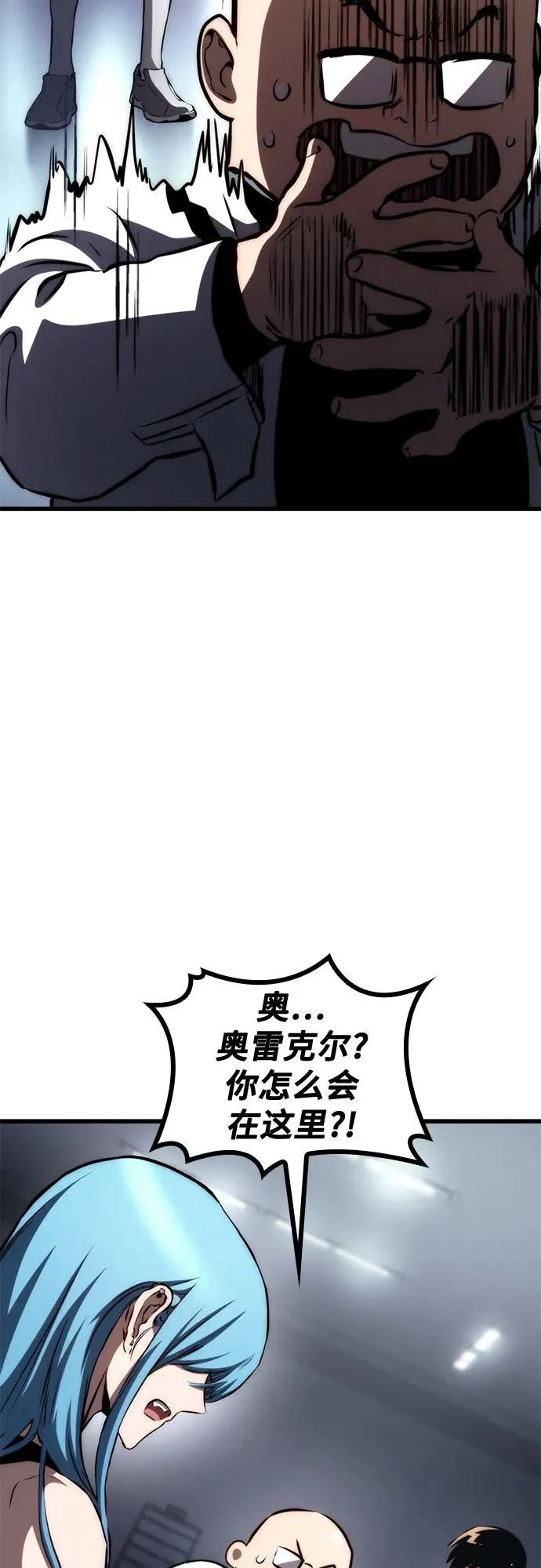 第67话 第35页