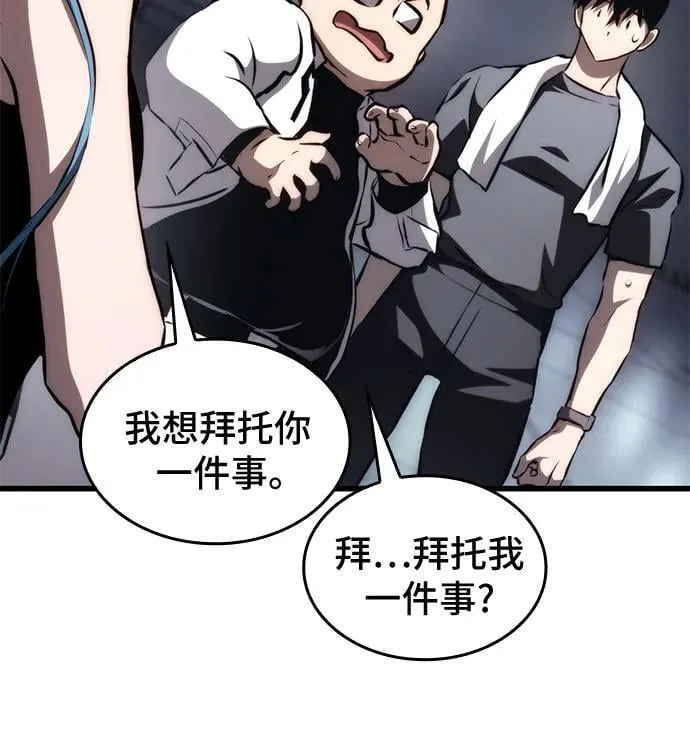 第67话 第36页