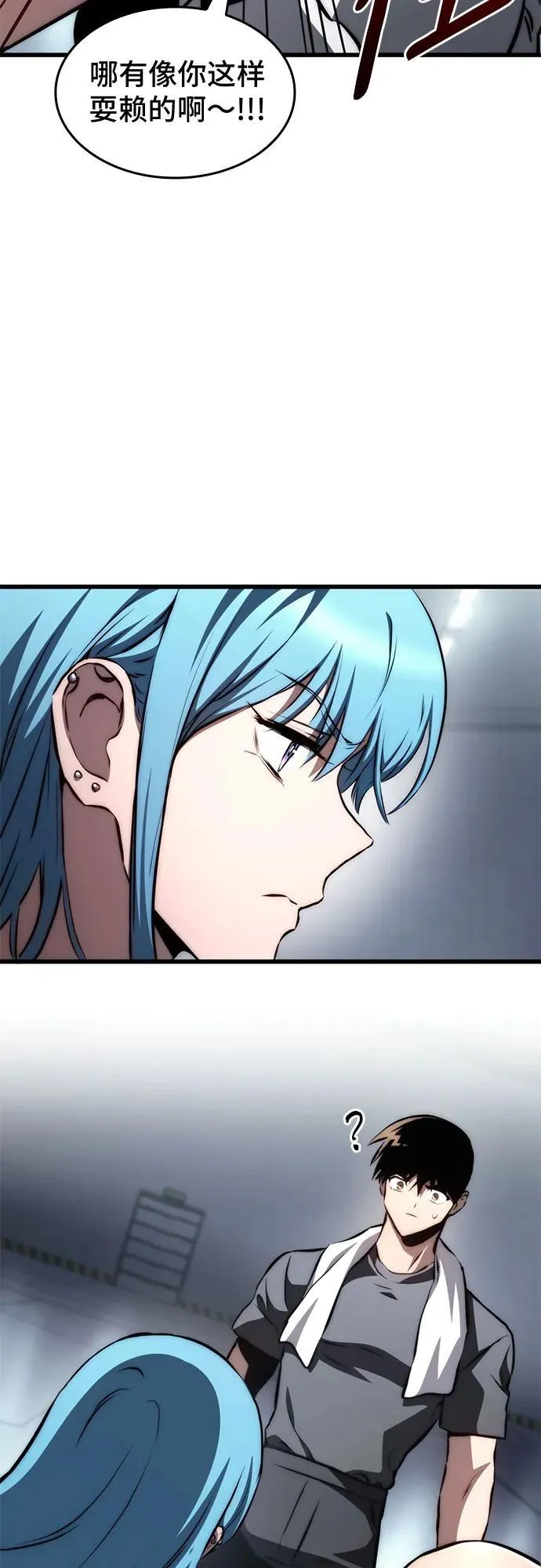 第67话 第39页