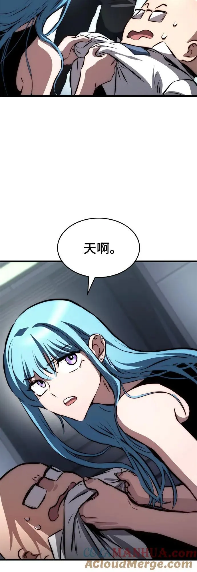 第67话 第40页
