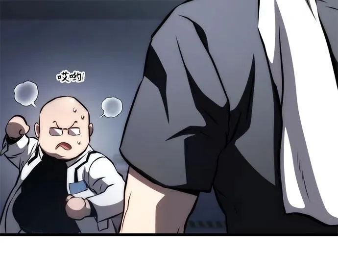 第67话 第47页