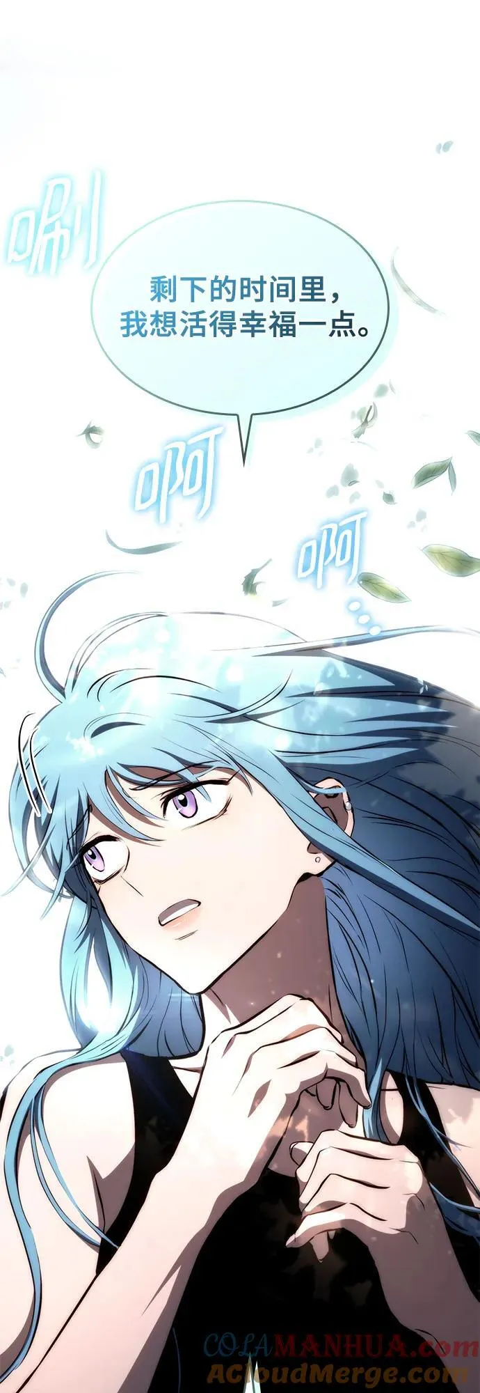 第67话 第52页