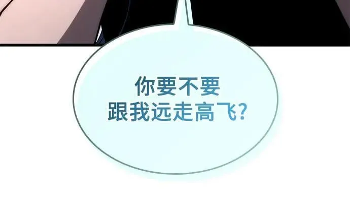 第67话 第53页