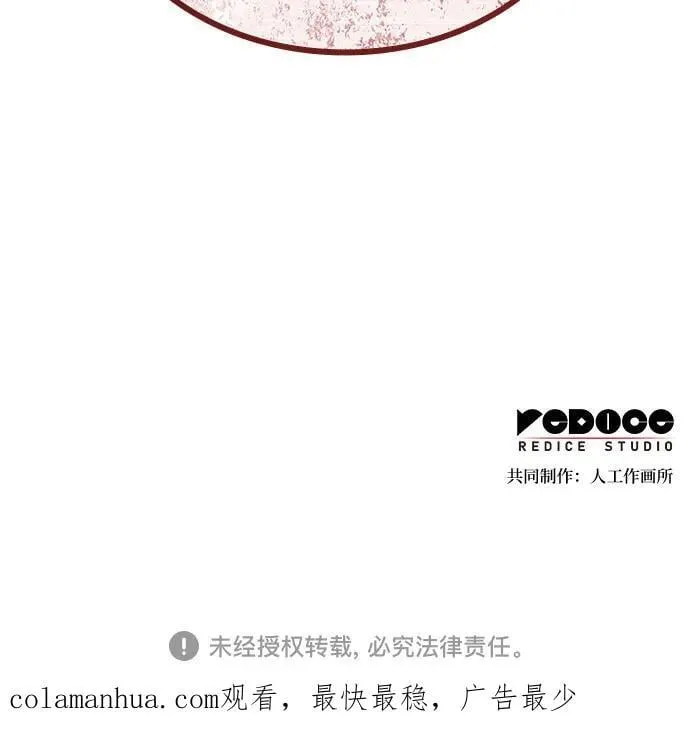 第67话 第72页