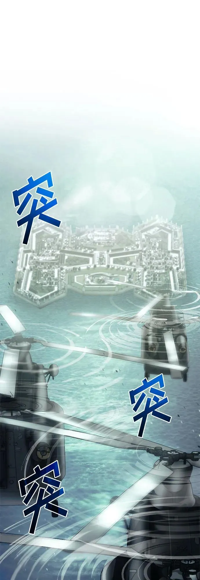 第68话 第2页