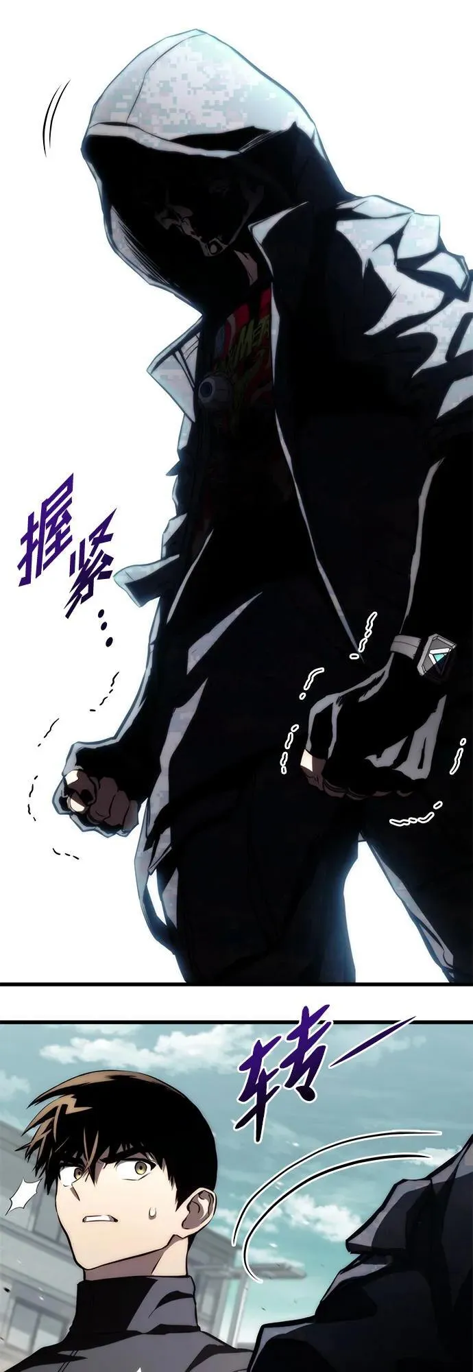 第68话 第8页