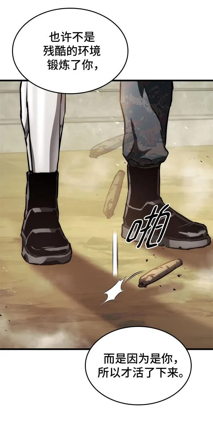 第68话 第17页