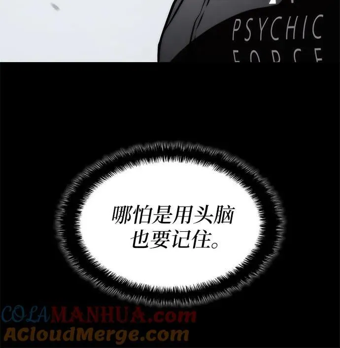 第68话 第22页