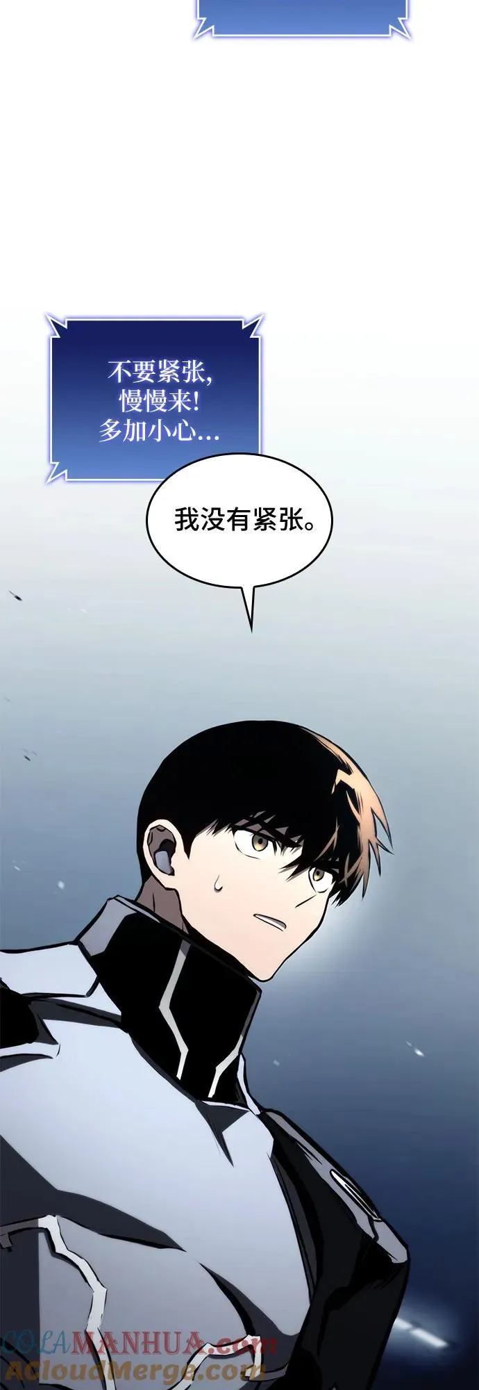 第68话 第25页