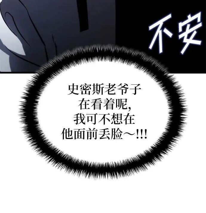 第68话 第27页