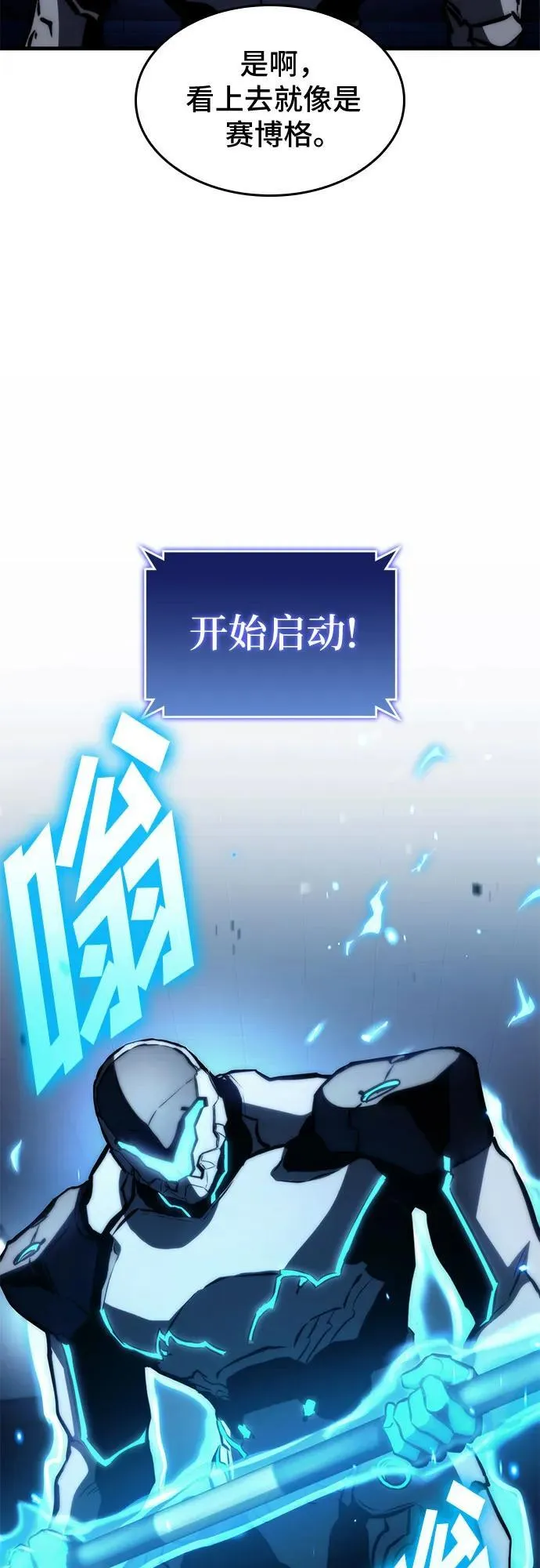 第68话 第30页