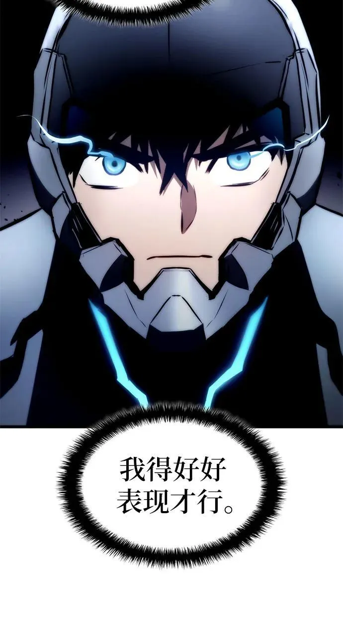 第68话 第32页