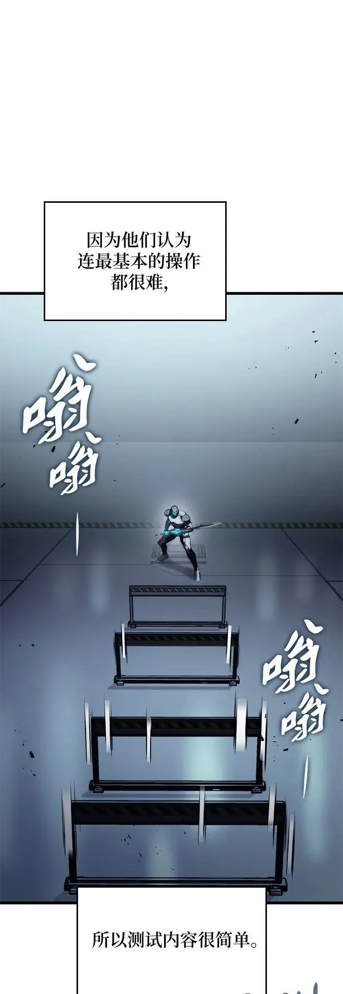 第68话 第33页
