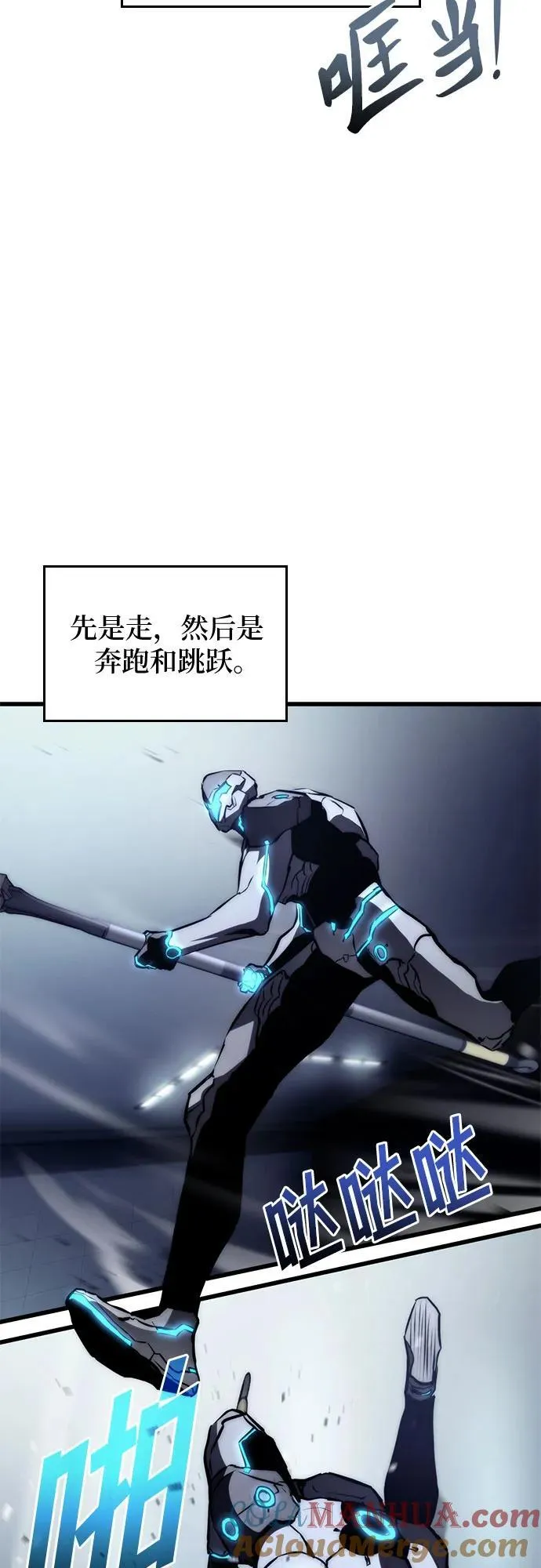 第68话 第34页