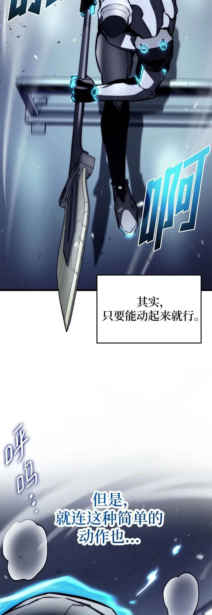 第68话 第35页