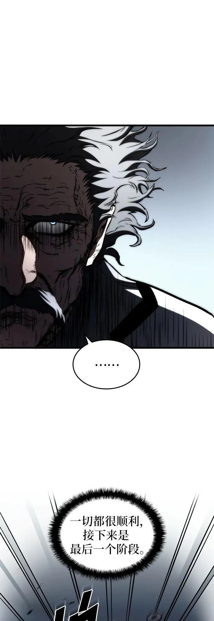 第68话 第39页