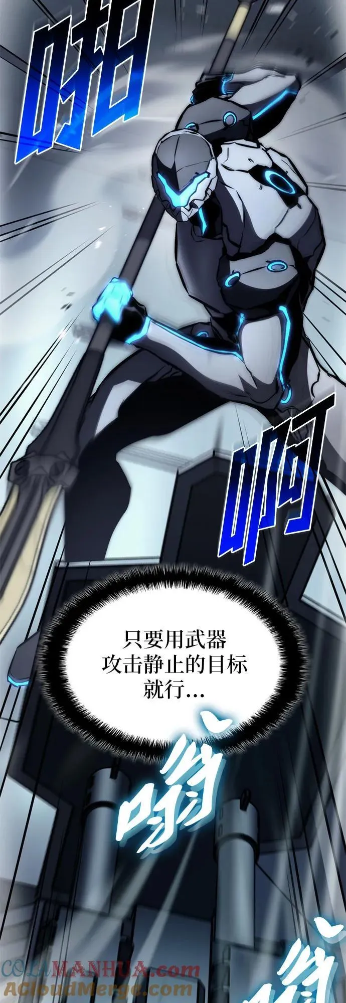 第68话 第40页