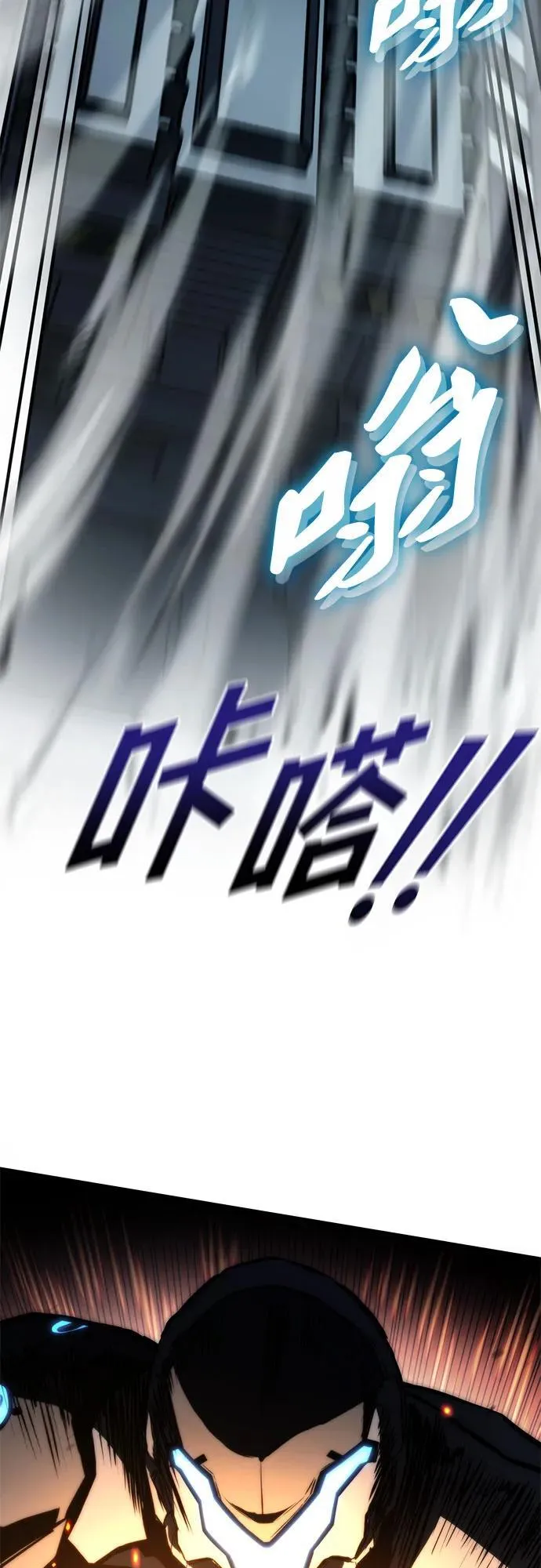 第68话 第41页