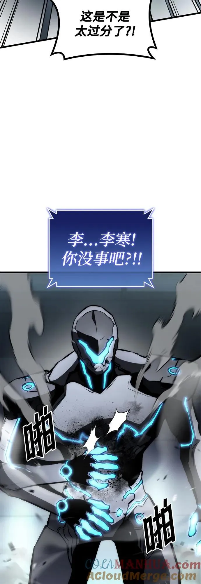 第68话 第46页