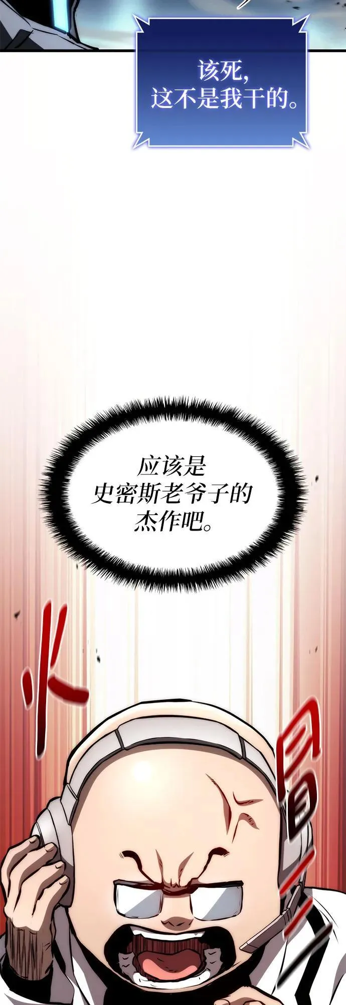 第68话 第48页