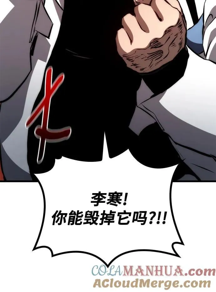 第68话 第49页