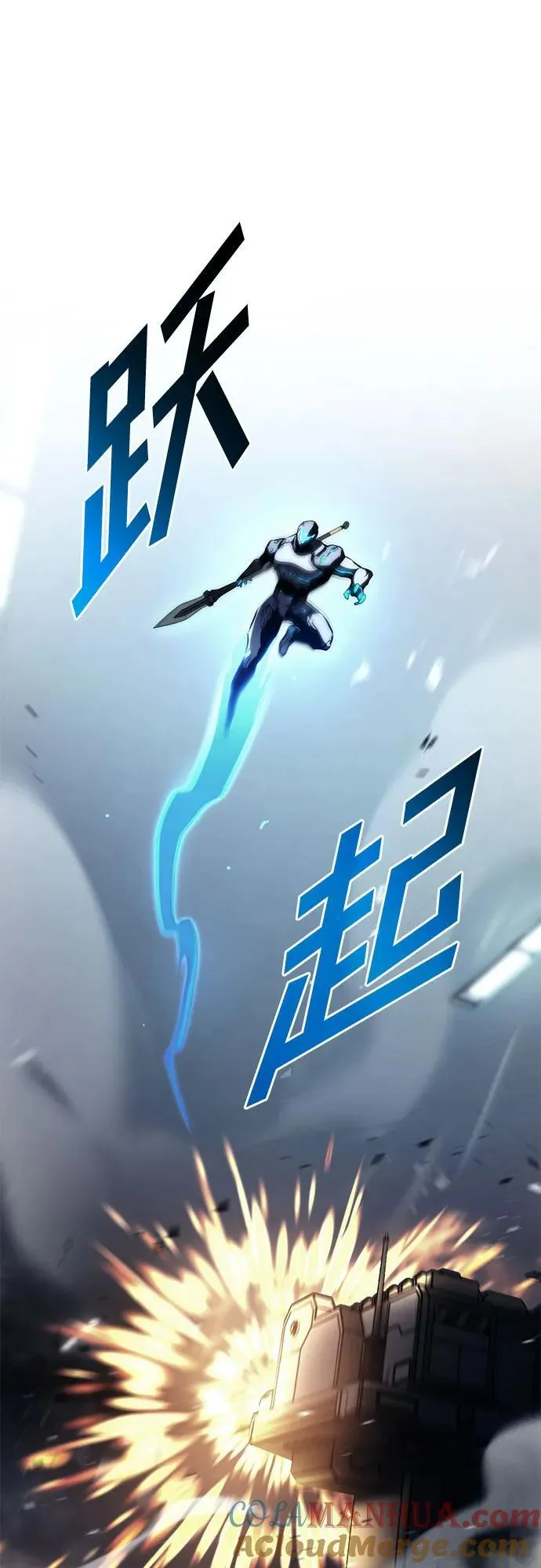 第68话 第55页