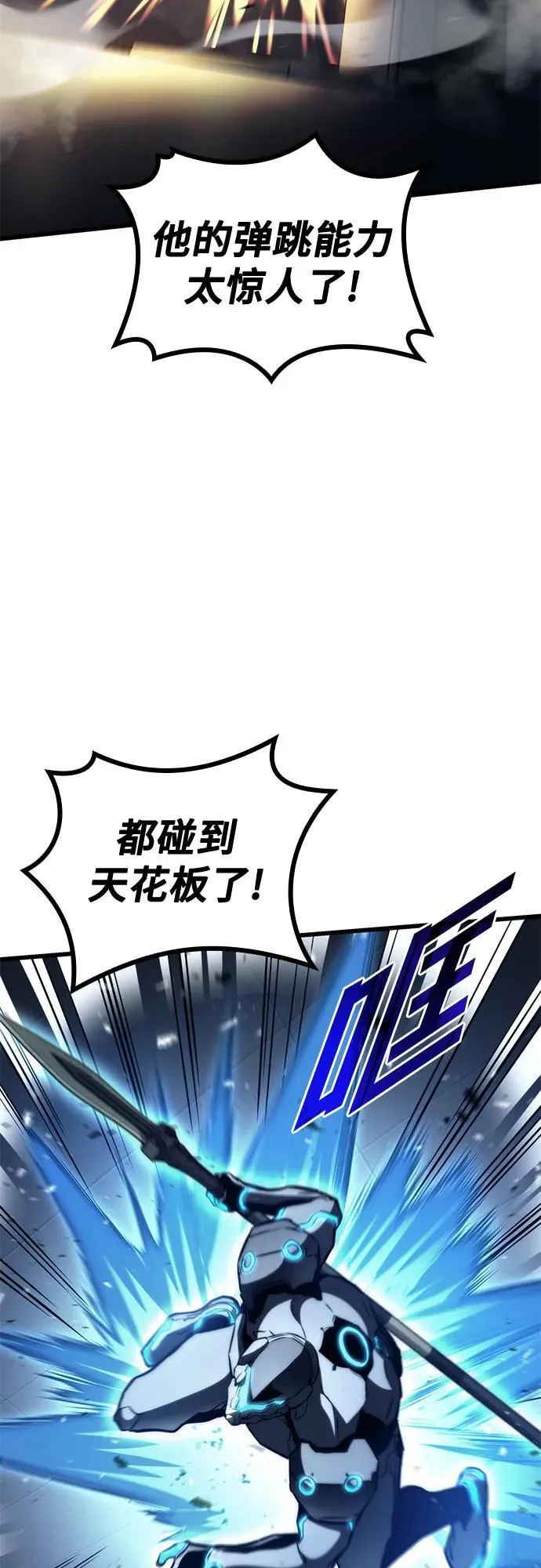 第68话 第56页