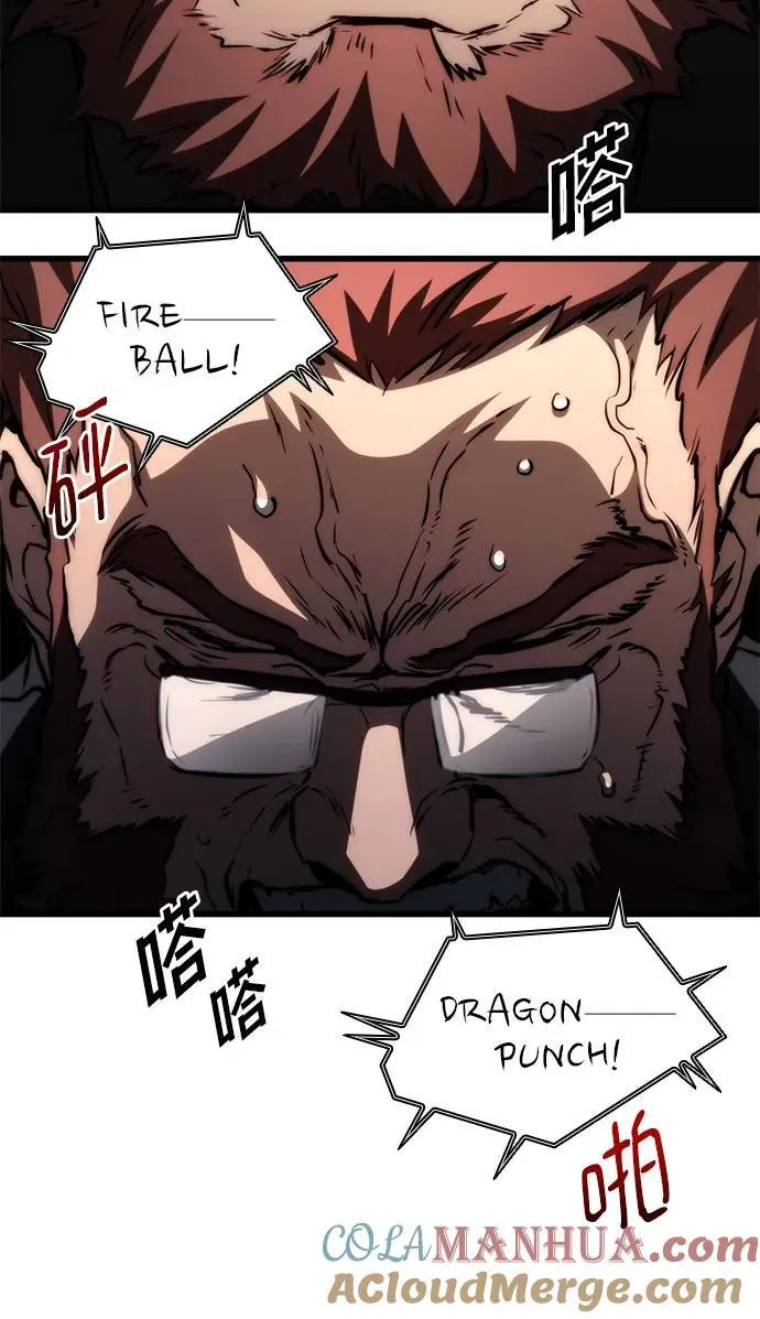 第68话 第70页