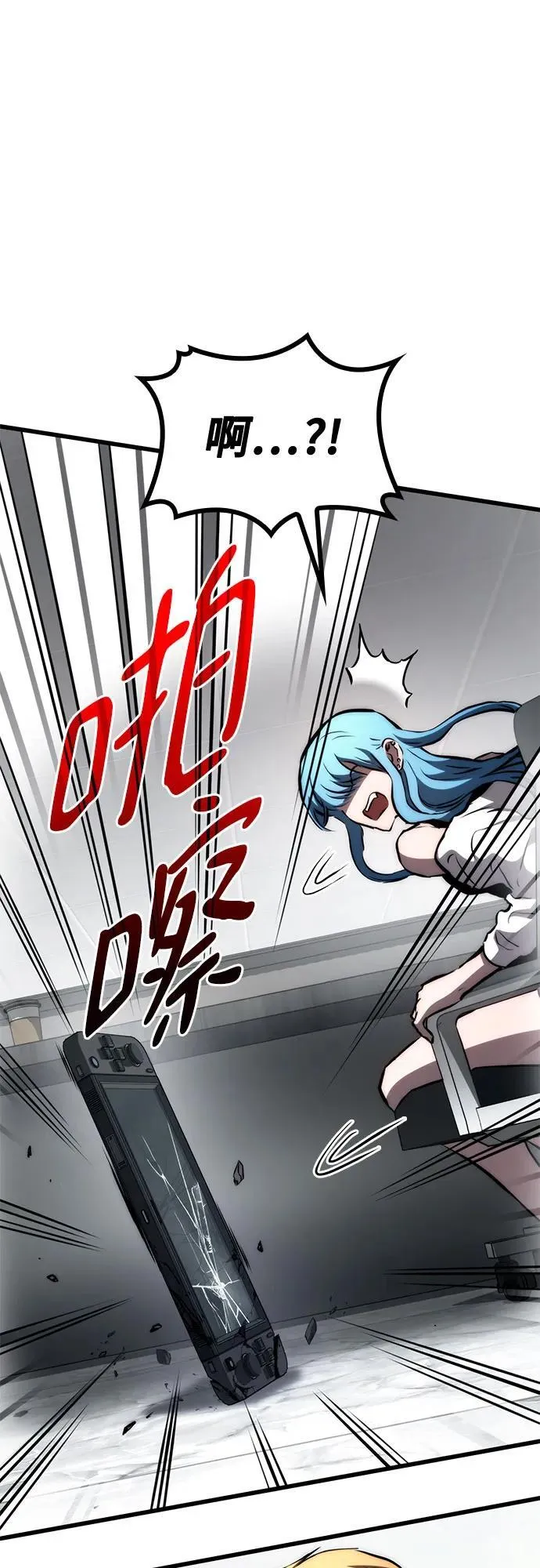 第68话 第74页